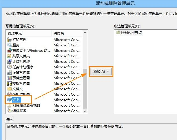 IE浏览器打开网页提示安全证书过期怎么解决?解决技巧分享