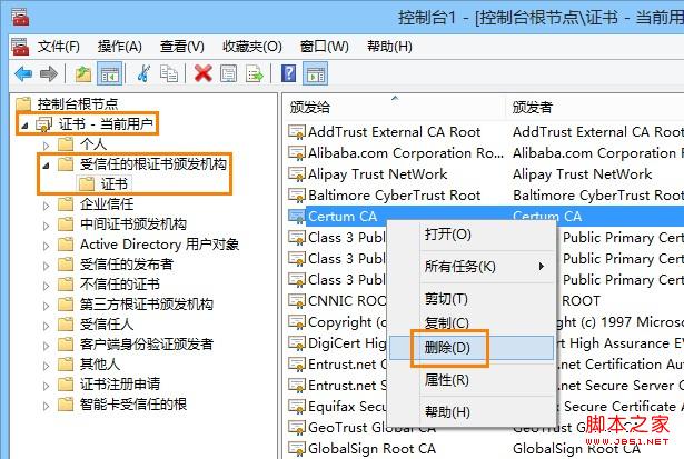 IE浏览器打开网页提示安全证书过期怎么解决?解决技巧分享