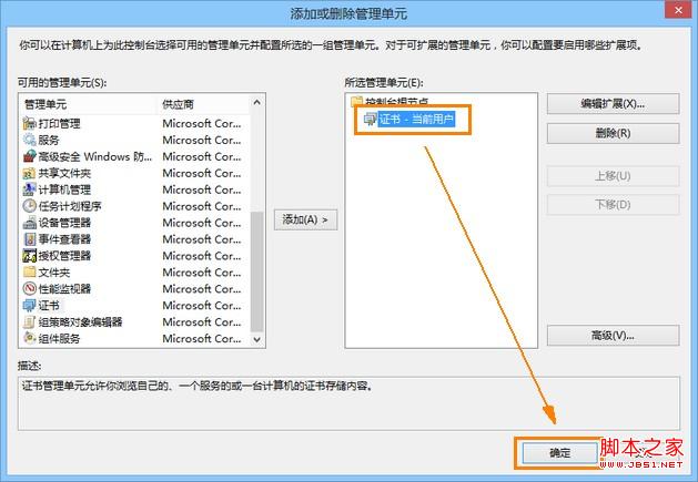 IE浏览器打开网页提示安全证书过期怎么解决?解决技巧分享