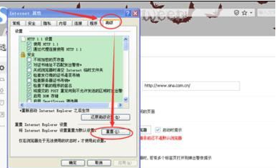 windowsxp系统打开IE浏览器电脑会死机怎么解决?解决方法分享