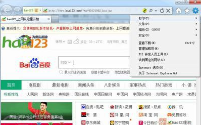 Win10系统ie浏览器提示已停止工作如何解决？两种解决方法分享