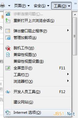 Windows7系统怎么查找IE浏览器缓存文件夹路径？查找技巧分享