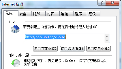 Windows7怎么关闭IE浏览器选项卡浏览？关闭方法分享