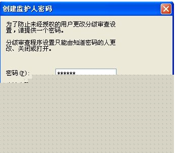 怎么给IE浏览器设置一个密码?设置步骤分享