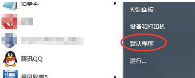 Win7怎么设置QQ打开的浏览器是IE浏览器?设置方法分享