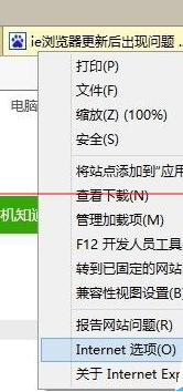IE浏览器验证码输入框显示的很小该如何解决？解决方法介绍