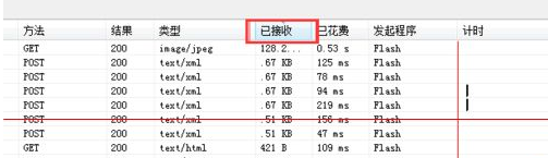 IE浏览器如何使用F12开人员工具提取视频下载地址?提取方法介绍