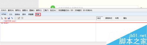 IE浏览器如何使用F12开人员工具提取视频下载地址?提取方法介绍