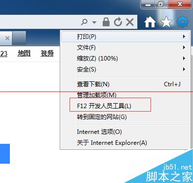 IE浏览器如何使用F12开人员工具提取视频下载地址?提取方法介绍
