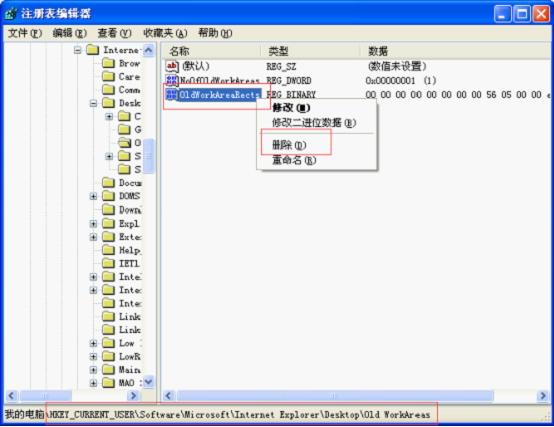 IE浏览器窗口开机始终是最小化怎么解决？解决方法说明