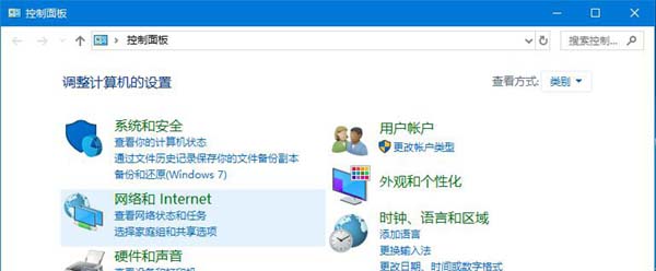 IE浏览器如何删除通过Edge打开新标签页的按钮?解决方法说明