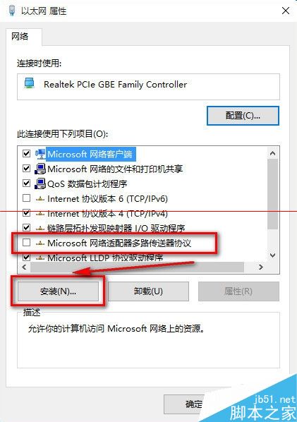 Win10中IE浏览器无法打开网页上网怎么解决？两种解决办法分享