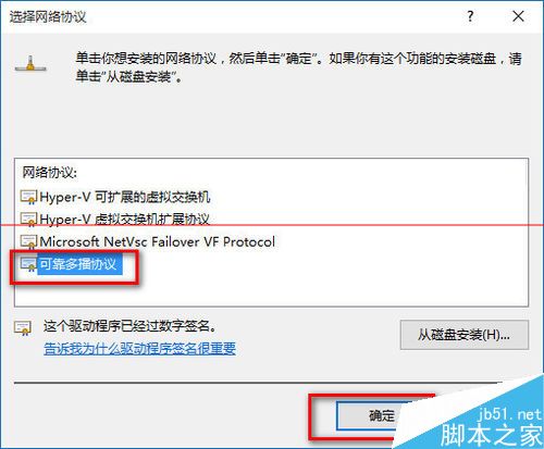 Win10中IE浏览器无法打开网页上网怎么解决？两种解决办法分享