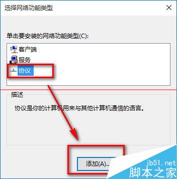 Win10中IE浏览器无法打开网页上网怎么解决？两种解决办法分享