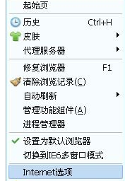 如何设置浏览器密码防止他人使用？IE浏览器密码设置方法分享