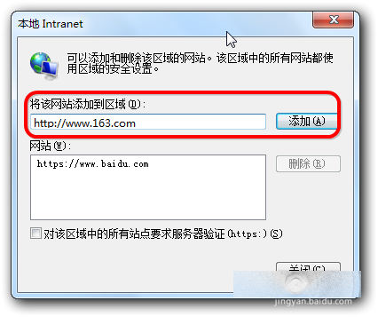 IE文件下载到99%就停了怎么解决？解决方法说明