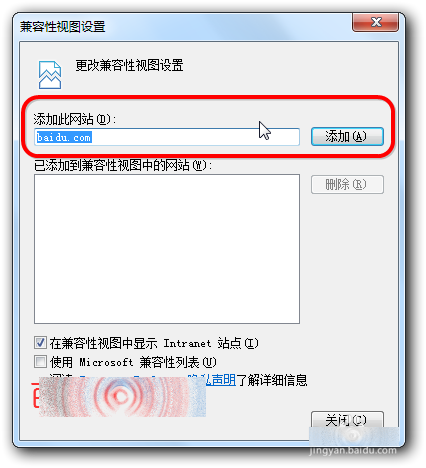 IE文件下载到99%就停了怎么解决？解决方法说明