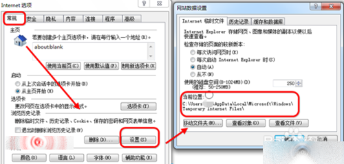 IE文件下载到99%就停了怎么解决？解决方法说明