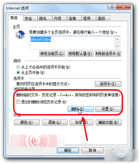 IE文件下载到99%就停了怎么解决？解决方法说明