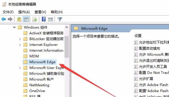 Win10中如何设置edge与IE浏览器收藏夹同步?设置同步的方法介绍