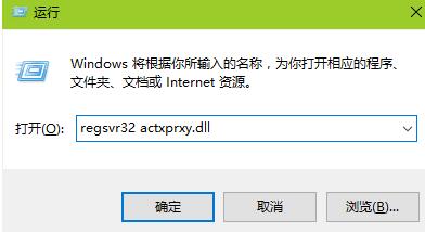 win7系统ie浏览器打开后自动关闭如何解决？解决方法分享