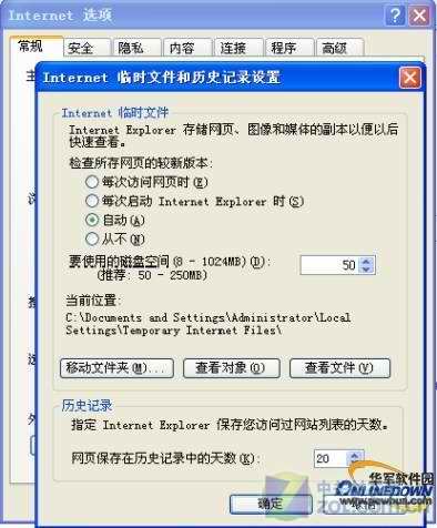 IE8浏览器提速方法有哪些?8种加速浏览器方法分享
