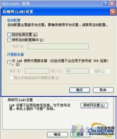 IE8浏览器提速方法有哪些?8种加速浏览器方法分享