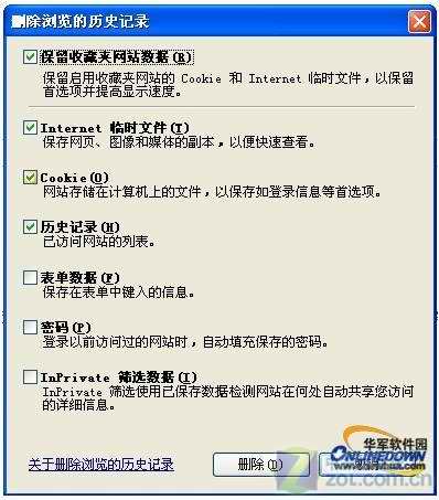 IE8浏览器提速方法有哪些?8种加速浏览器方法分享