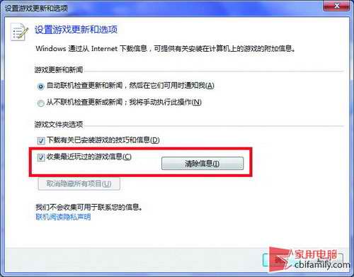 IE8浏览器提速方法有哪些?8种加速浏览器方法分享