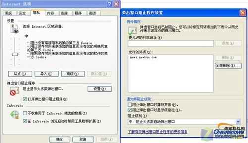 IE8浏览器提速方法有哪些?8种加速浏览器方法分享