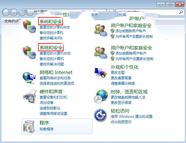 ie10浏览器不能安装如何解决?不能安装解决方法分享