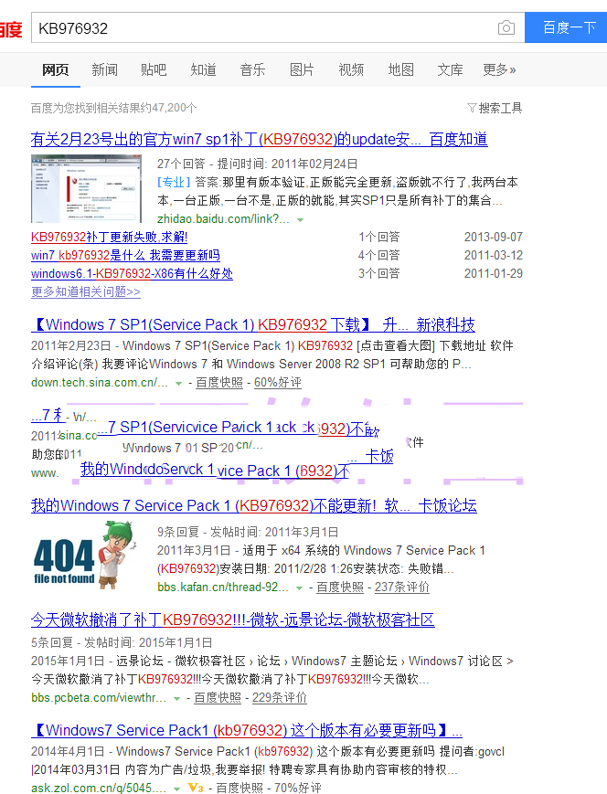 ie10浏览器不能安装如何解决?不能安装解决方法分享
