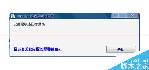 Win10正式版如何卸载IE浏览器?卸载方法分享