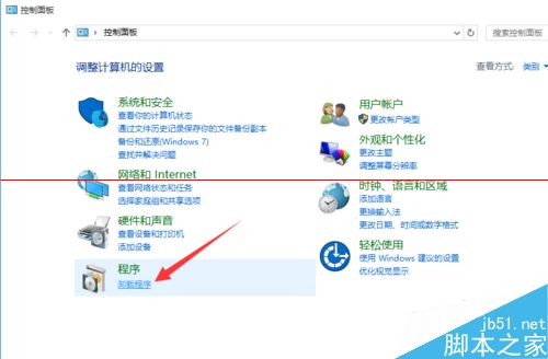 Win10正式版如何卸载IE浏览器?卸载方法分享