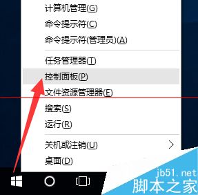Win10正式版如何卸载IE浏览器?卸载方法分享
