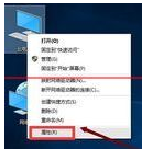 win10正式版IE浏览器程序在什么位置?调出ie图标方法分享