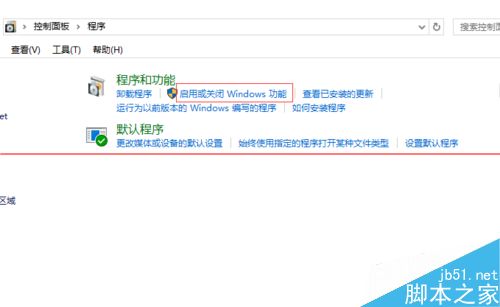 win10正式版IE浏览器程序在什么位置?调出ie图标方法分享