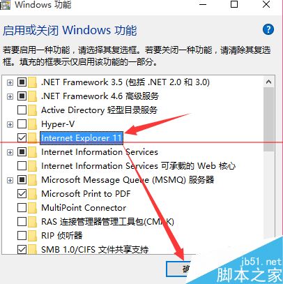 win10正式版IE浏览器程序在什么位置?调出ie图标方法分享