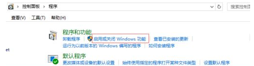 win10正式版IE浏览器程序在什么位置?调出ie图标方法分享
