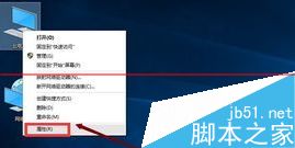 win10正式版IE浏览器程序在什么位置?调出ie图标方法分享