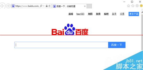 win10正式版IE浏览器程序在什么位置?调出ie图标方法分享