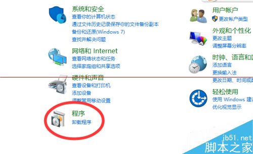 win10正式版IE浏览器程序在什么位置?调出ie图标方法分享