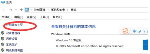 win10正式版IE浏览器程序在什么位置?调出ie图标方法分享