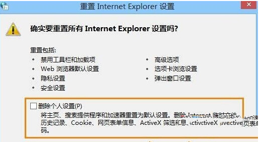 Win10下ie浏览器打开网页内容显示不全是什么原因?解决的办法介绍