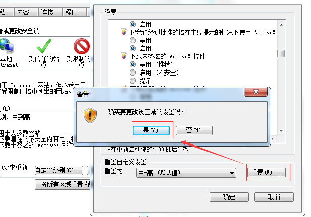 IE11浏览器安全设置在什么位置？设置方法分享