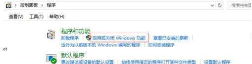 win10正式版IE浏览器程序在什么位置？调出ie图标方法说明