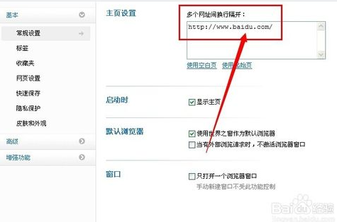 ie浏览器主页被篡改如何解决？解决的办法有哪些?