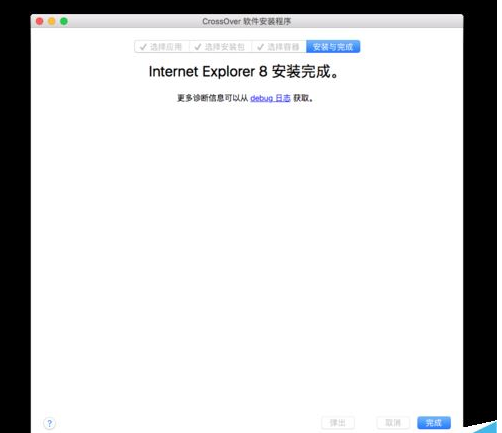 Mac如何安装IE浏览器？安装IE浏览器教程介绍