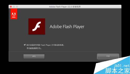 Mac如何安装IE浏览器？安装IE浏览器教程介绍