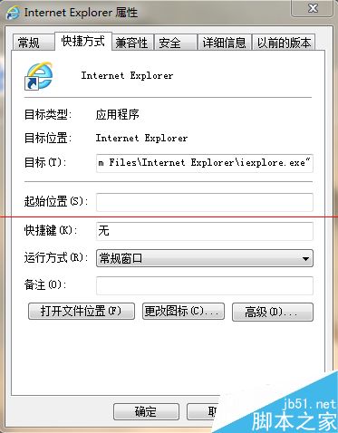IE浏览器图标出现无加载项如何解决？解决无加载项方法介绍